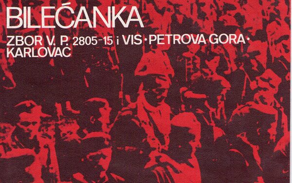Gramofonska ploča: Zbor V. P. 2805-15 i VIS Petrova gora Karlovac, Proleterska lička druga / Bilećanka, 1977.