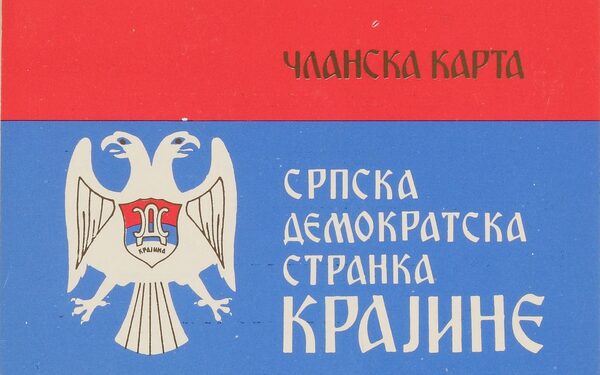 ID card for the Serbian Democratic Party (SDS) of Krajina, Knin 1990s