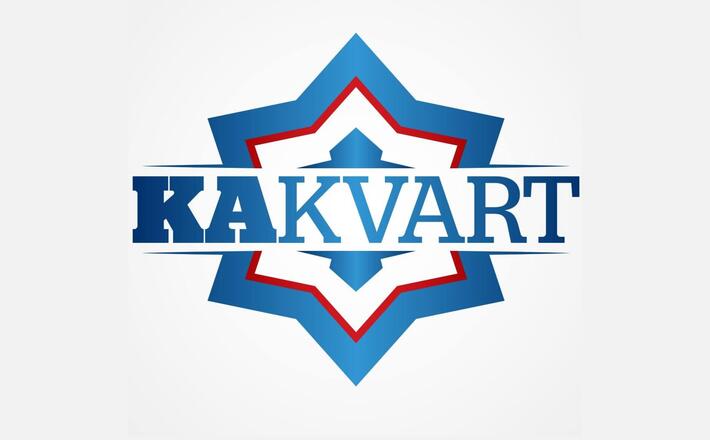 Stari grad Dubovac postaje dio aktivnosti KAKVART-a