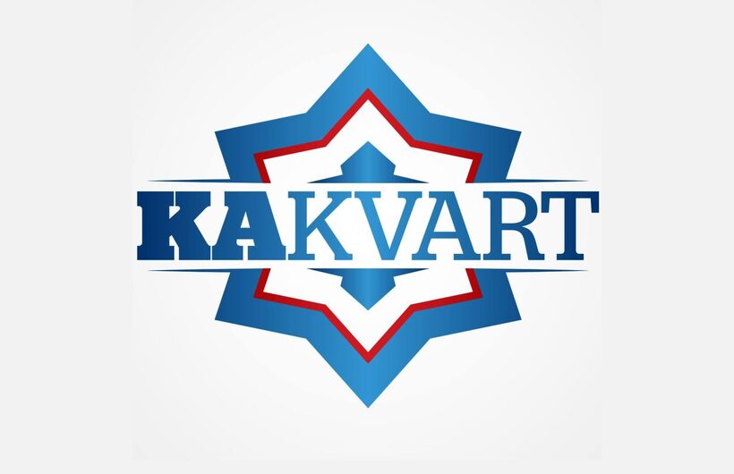 Stari grad Dubovac postaje dio aktivnosti KAKVART-a
